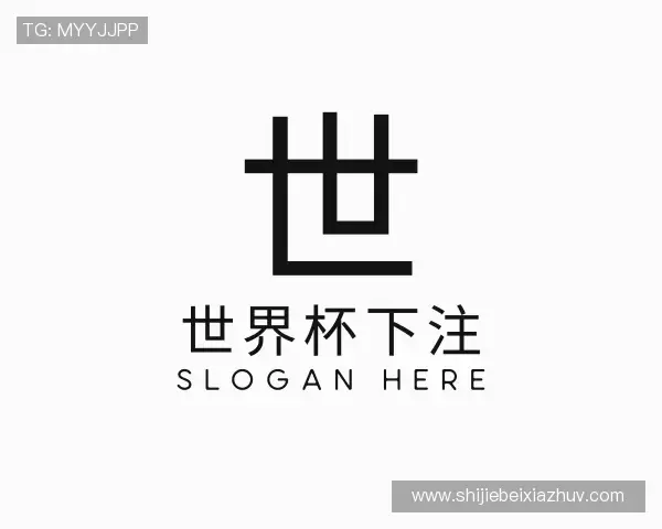 知道世界杯下注